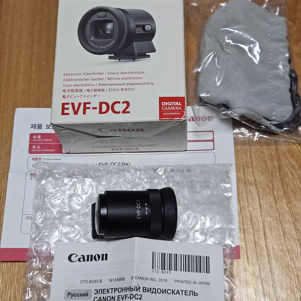 캐논 evf-dc2 외장뷰파인더 판매합니다