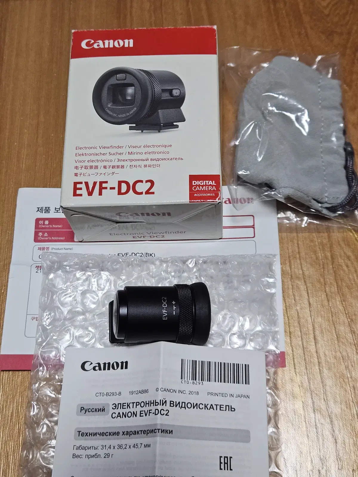 캐논 evf-dc2 외장뷰파인더 판매합니다