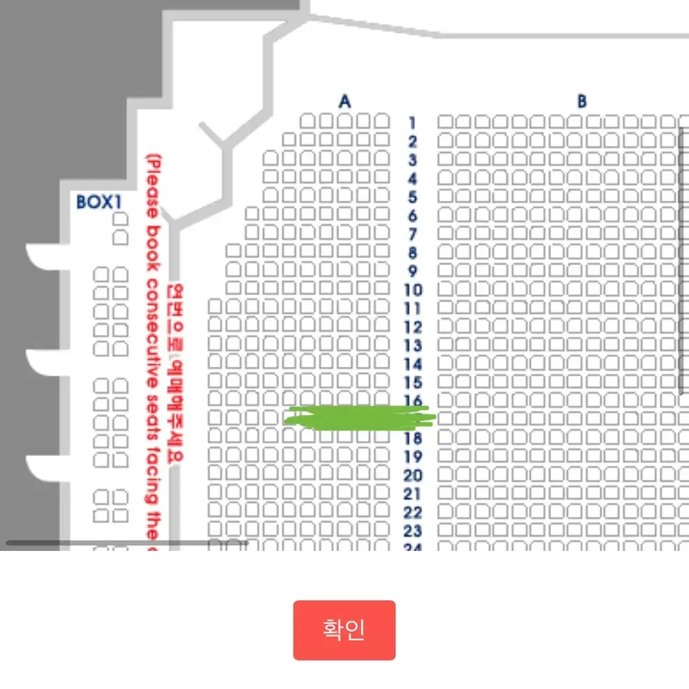 1/21 뮤지컬 웃는남자(도영 민영기 이수빈 리사...)