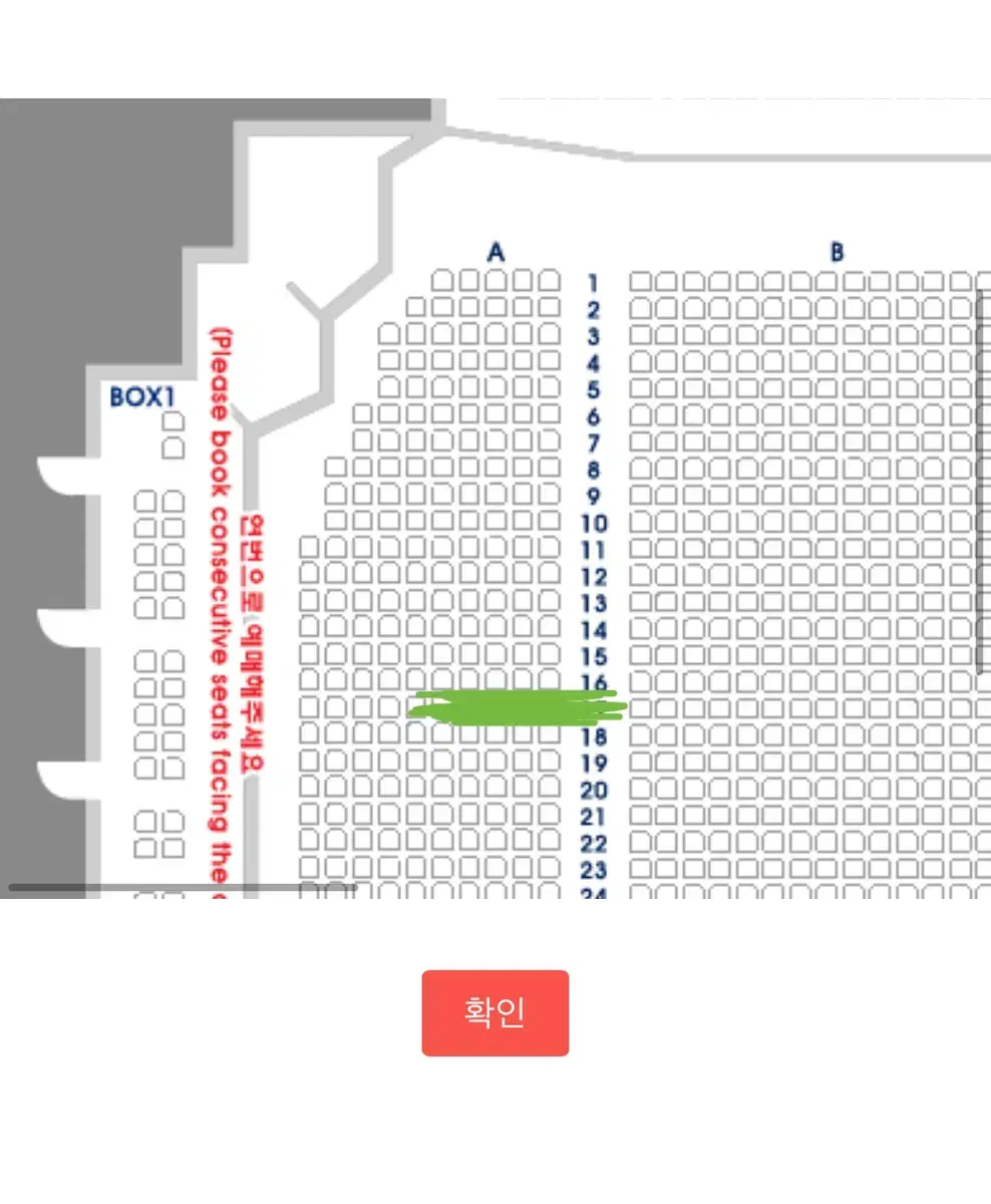 1/21 뮤지컬 웃는남자(도영 민영기 이수빈 리사...)