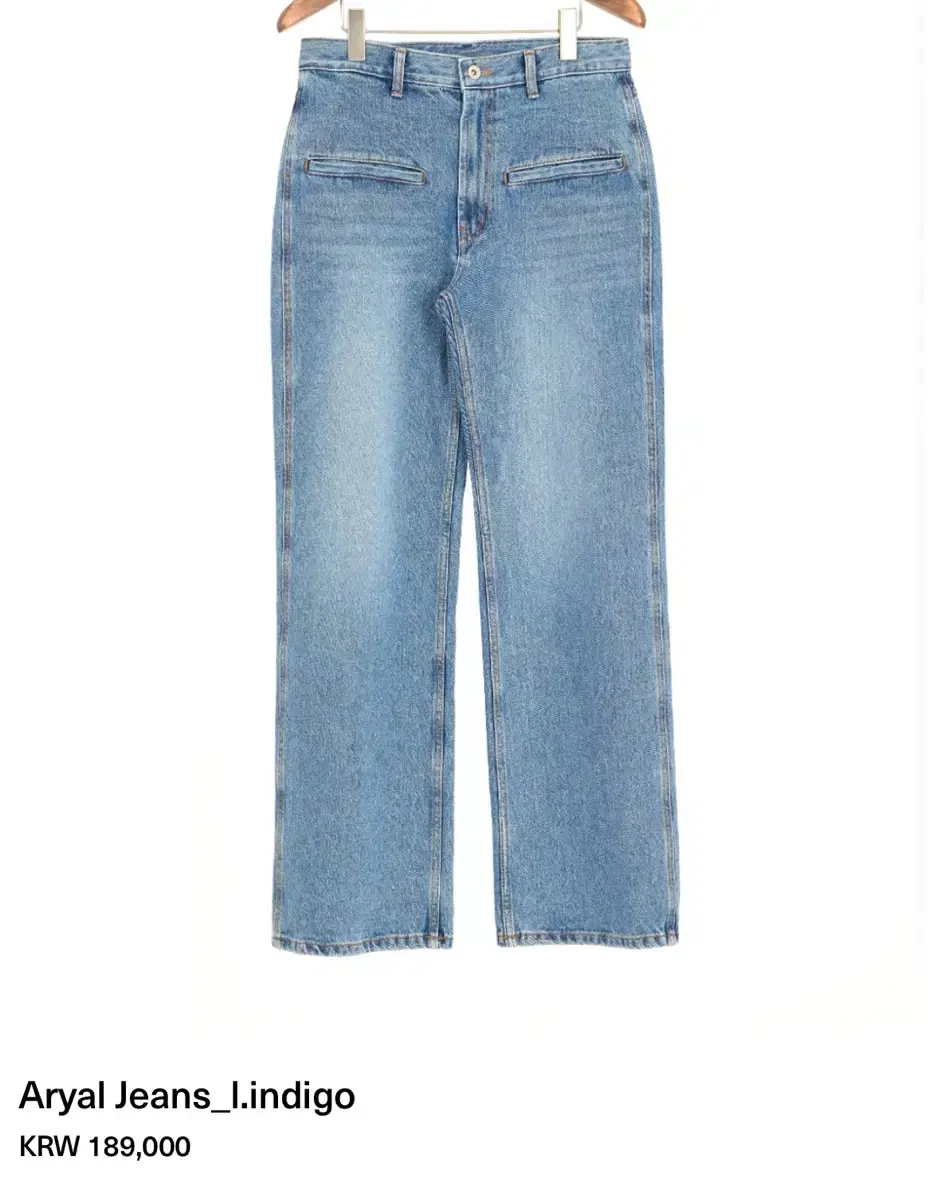 (50)아이엘 aryal jeans 새상품