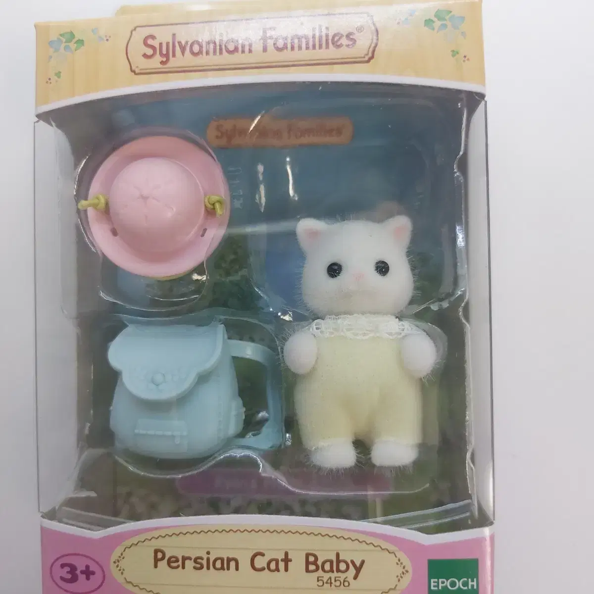 Sylvanian Persian Erect Aga Unsealed