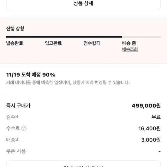 스톤아일랜드 투포켓 맨투맨XL 블랙 새제품