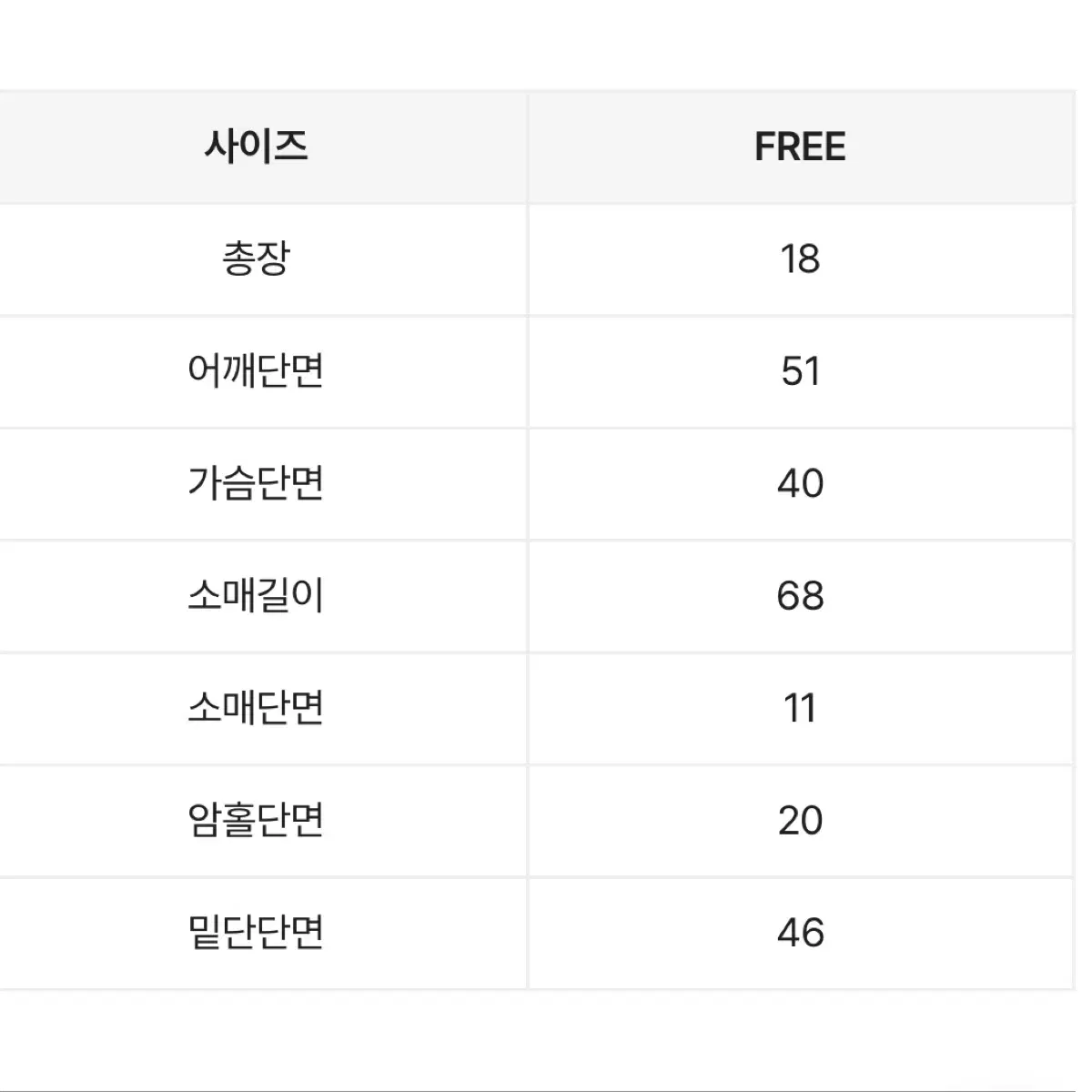 에이블리 오프숄더 홀터넥 볼레로 니트 세트