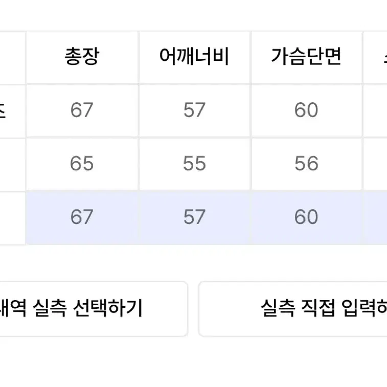 [새상품] 어게인스트올오즈 2PACK 하프집업 니트 (블랙, 차콜)