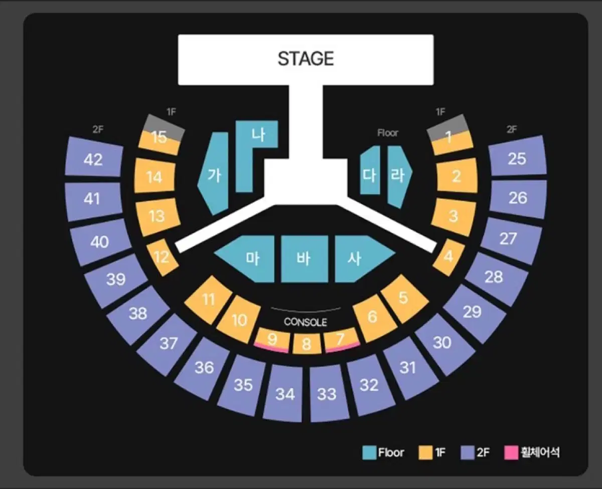 인피니트 12/8 막콘 가구역 양도 콘서트