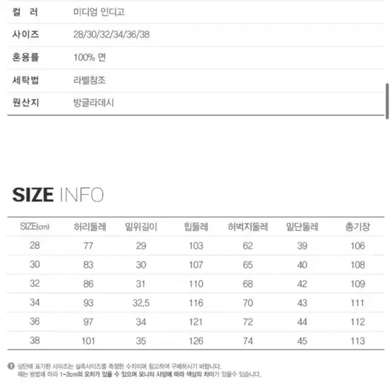 리바이스 실버탭 루즈진 청바지 대님 주우재 청바지 A3421-0001