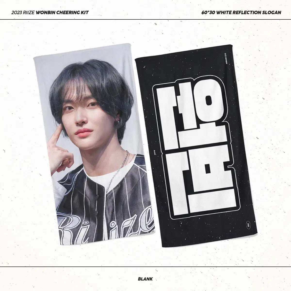 Rize wonbin slogan wts!