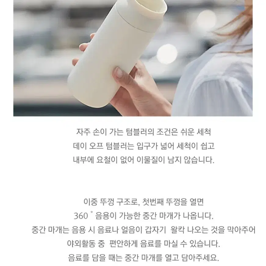 [KINTO] 킨토 데이 오프 텀블러 500ml