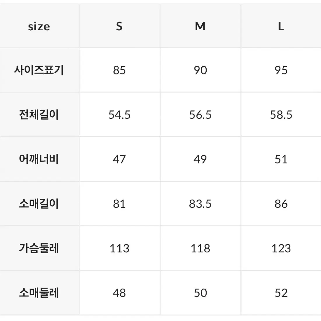 뉴발란스 구스다운 숏패딩 M