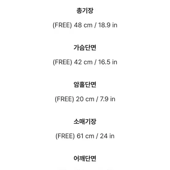 스퀘어넥 꽈배기 니트 가디건 (네이비색)