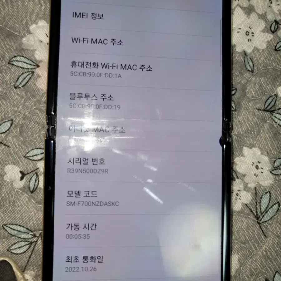 갤럭시 제트플립 256GB 부품용 팝니다