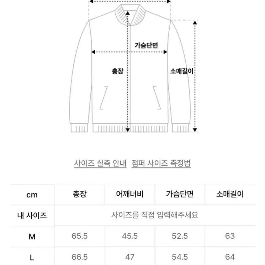 도프제이슨 램스킨 가죽자켓 M