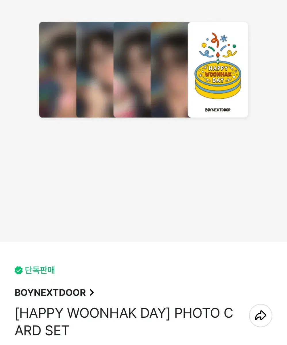 boynextdoor woonhak birthday photocardphotoset wts