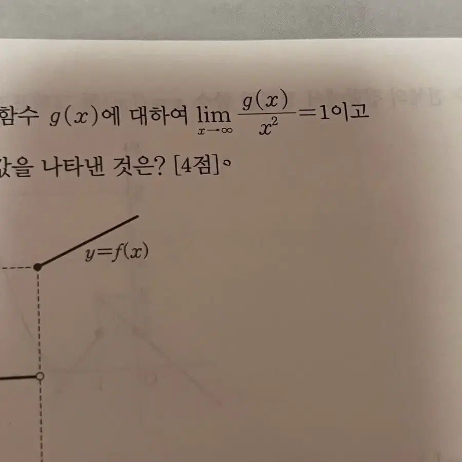 2025 뉴런 1 2 현우진