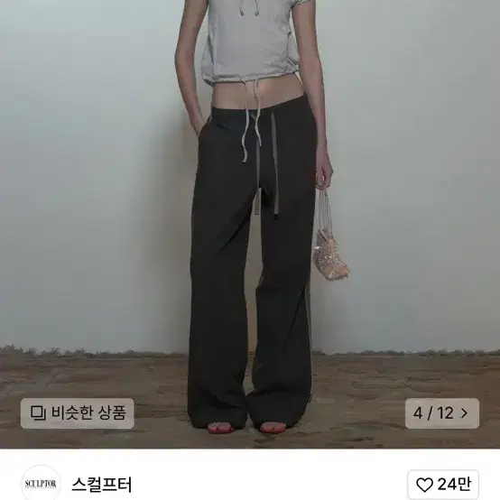 스컬프터 Mesh Piping Linen Pants Charcoal