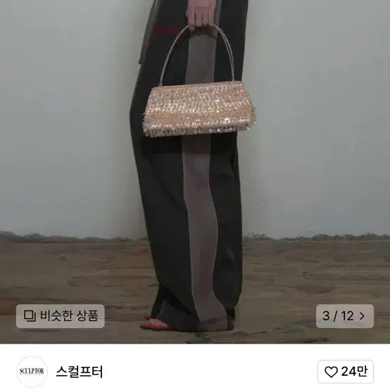 스컬프터 Mesh Piping Linen Pants Charcoal