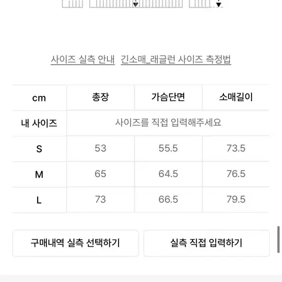 일리고 후드집업 차콜 s