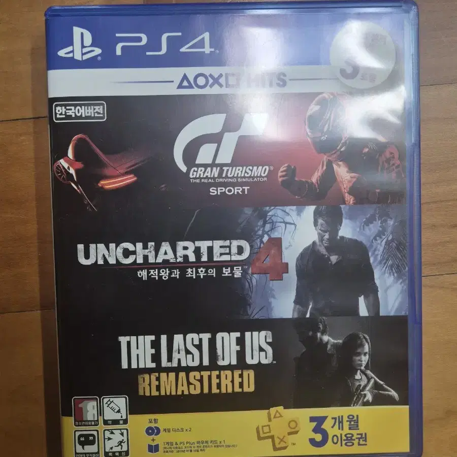 플스4, ps4 게임 cd 타이틀 판매