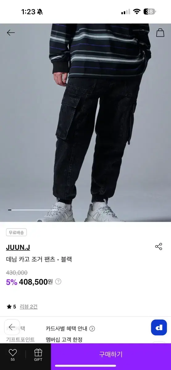 Junji Cargo jogger pants black