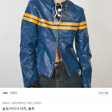 [새상품] 크랭크 CRANK SLIM RIDER JACKET