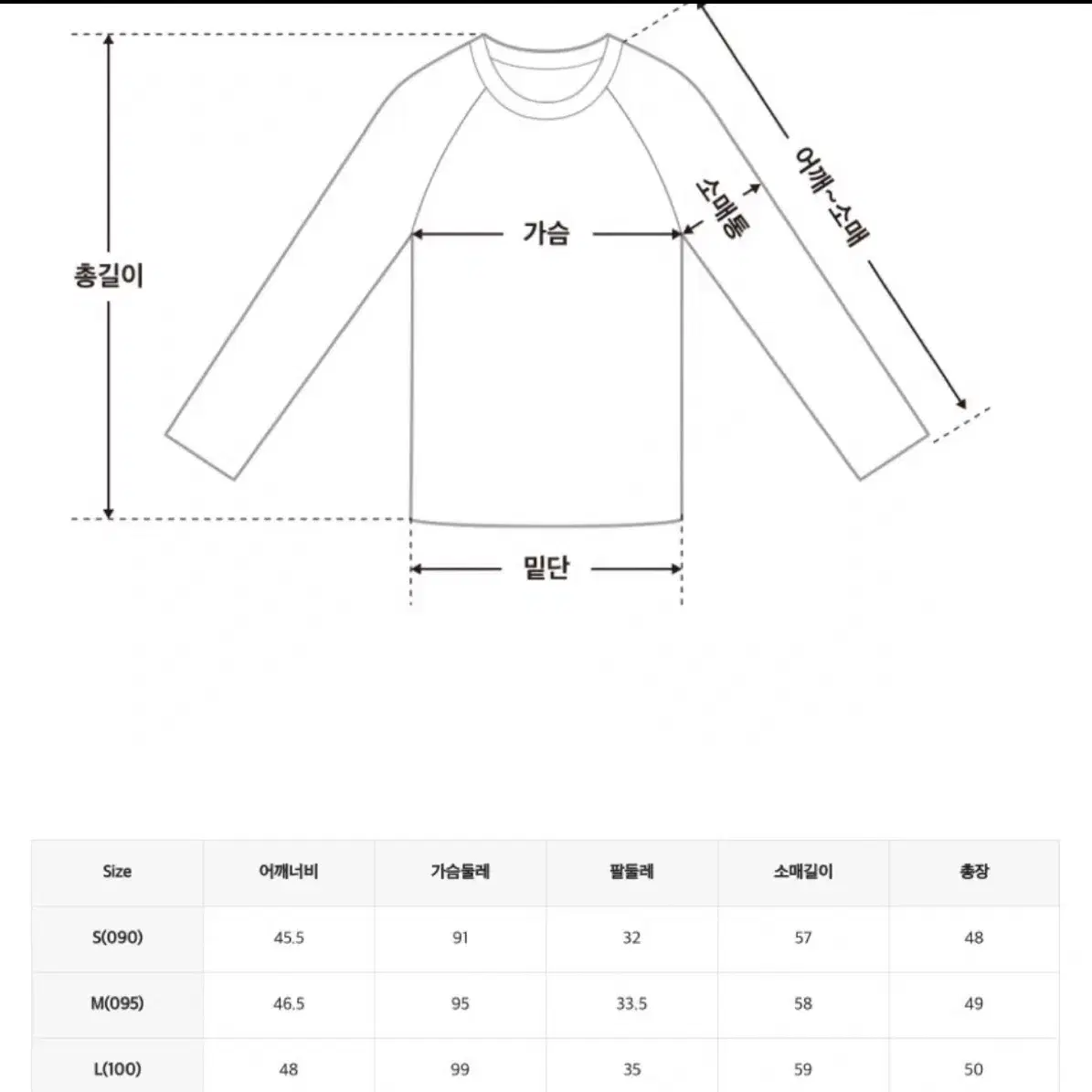 미쏘 카라 배색 니트