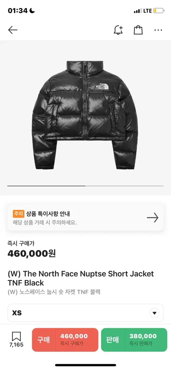 노스페이스 눕시 크롭 유광 700 해외판 XS