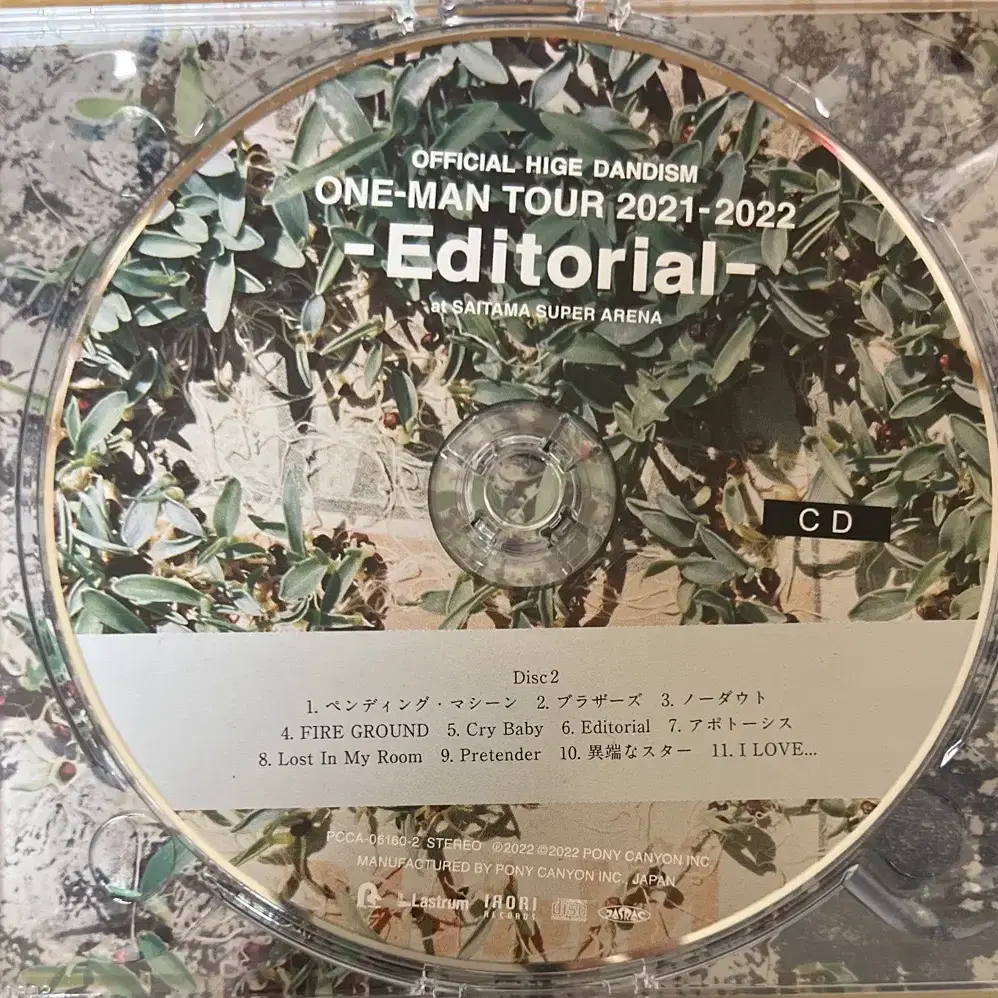 오피셜히게단디즘 2021-2022 Editorial 라이브 CD