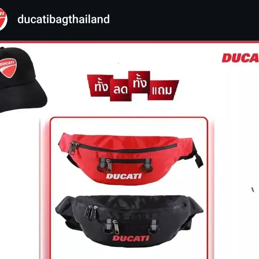 DUCATI 정품 바이크 라이딩 힙색 두카티 정품 레드 크로스백