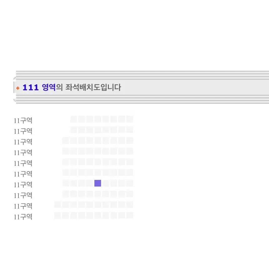 권진아 콘서트 12/14(토) 6pm VIP석 1매 팔아요 !!!