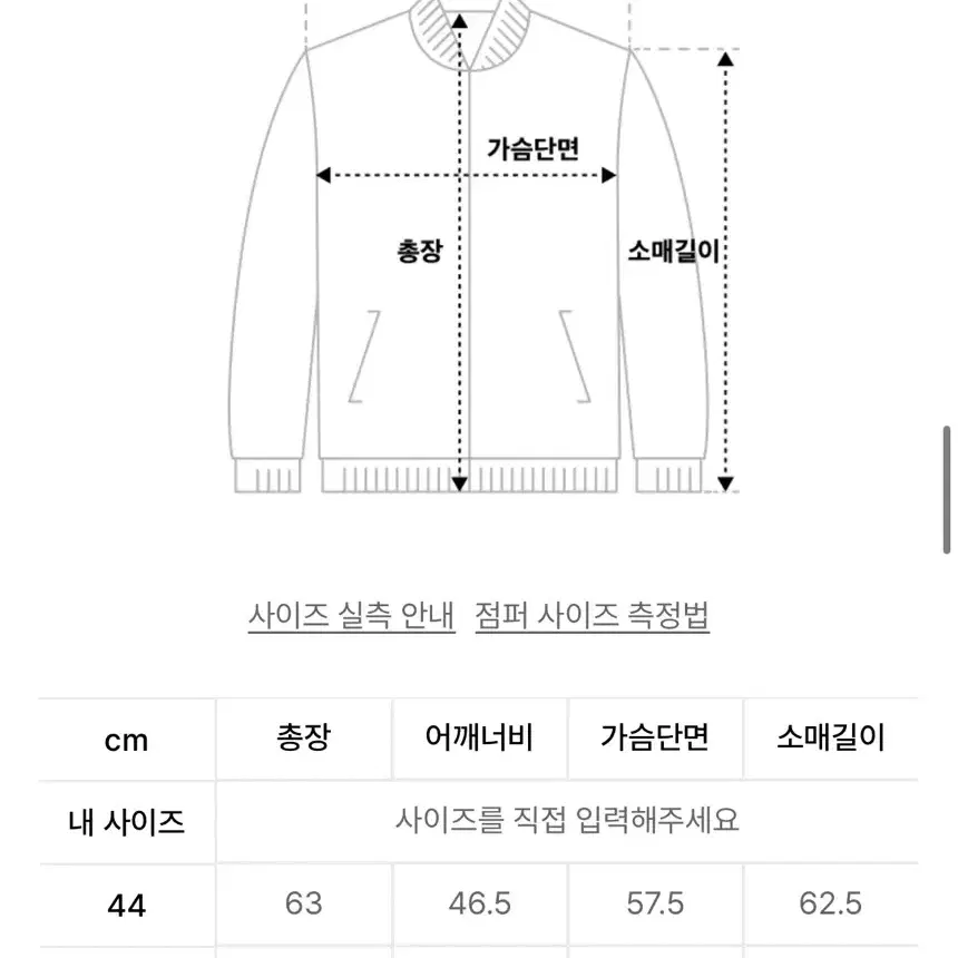 엘무드 비숍 울 알파카 크루넥 가디건 멜란지 그레이 48사이즈