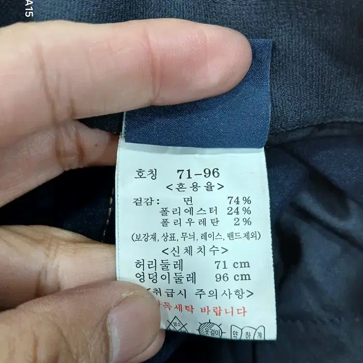 여자 뱅뱅 호칭71 약28사이즈 진청워싱  허리밴딩 봄가을 청바지 중고