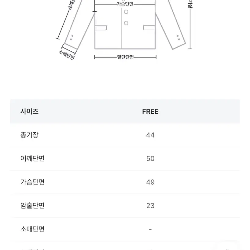 지그재그 에이블리 데님 크롭 청자켓