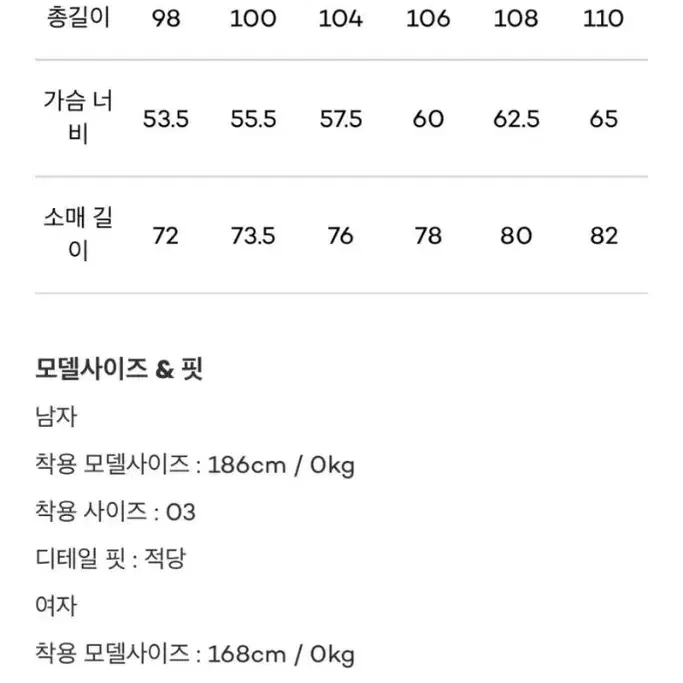 22aw 어나더오피스 보이저 발마칸 다크네이비 1사이즈