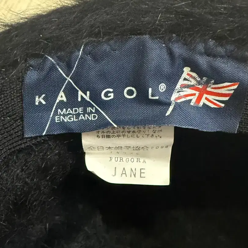 KANGOL 캉골 빈티지 퍼 앙고라 여성용 헌팅캡 베레모