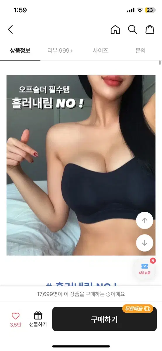 모노소울 2중후크 2cm 볼륨패드 오프숄더 브라 속옷 이너웨어