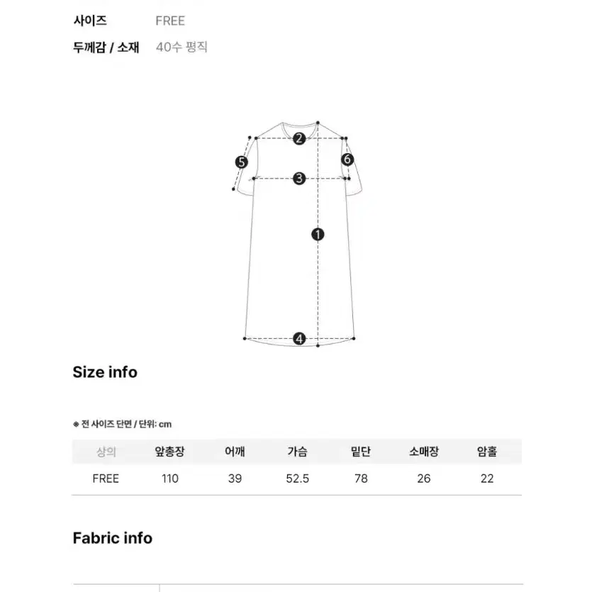 울랄라파자마 앤의꽃다발 원피스 잠옷