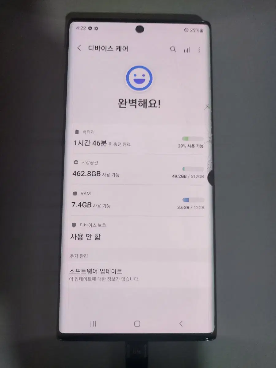 갤럭시노트10플러스 512g 팝니다.