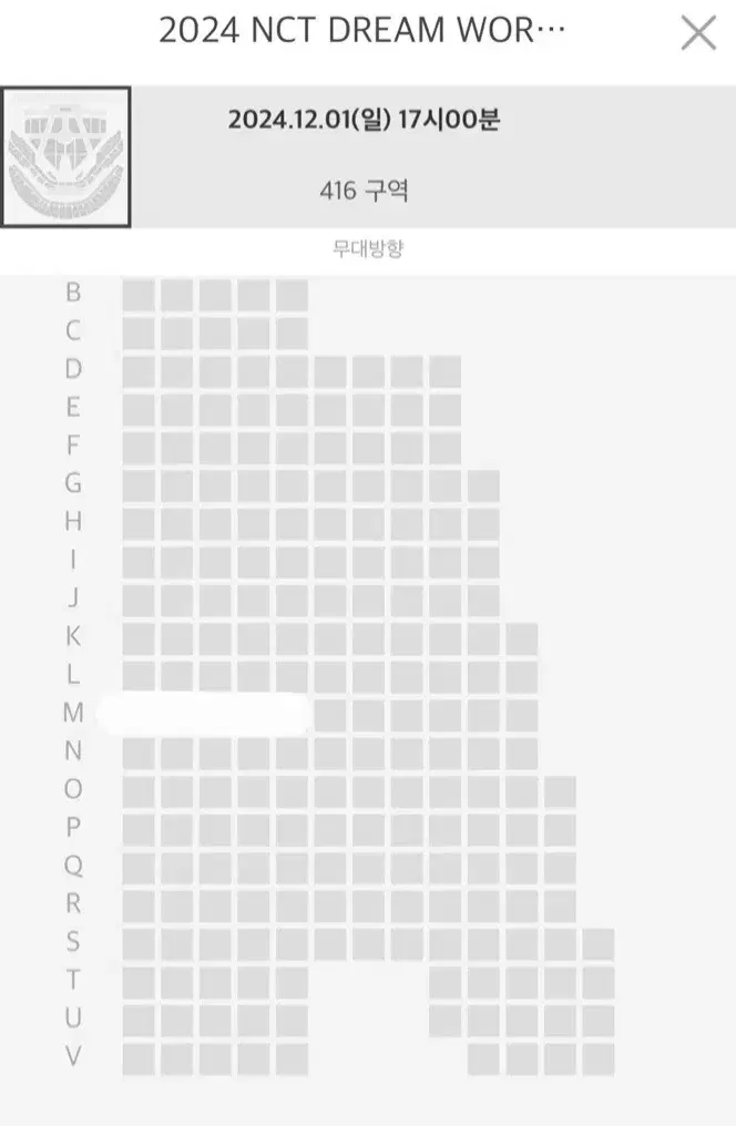 더드림쇼3 앙콘 엔시티 드림 콘서트 드삼쇼 12/1 막콘 4층 티켓 양도