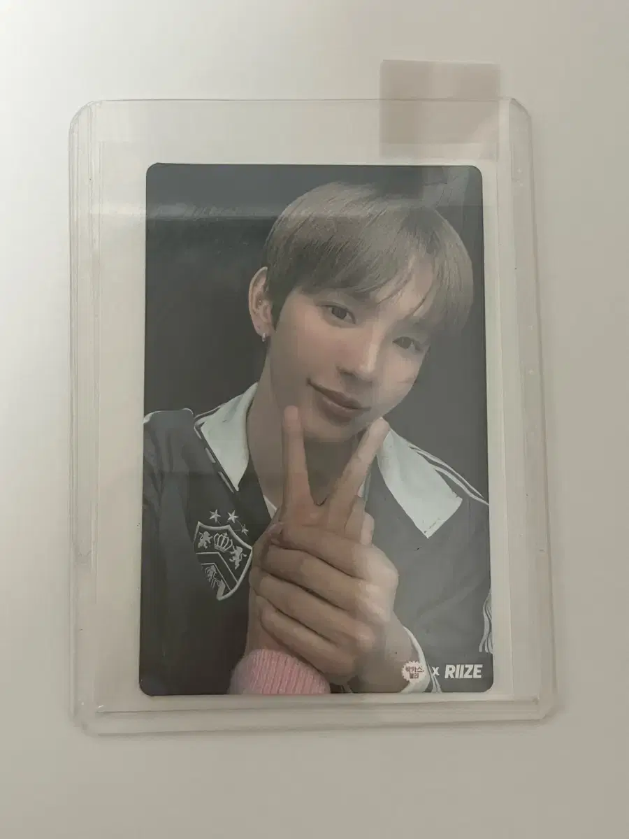 Rize shotaro bakmatzel bakkas jelly photocard