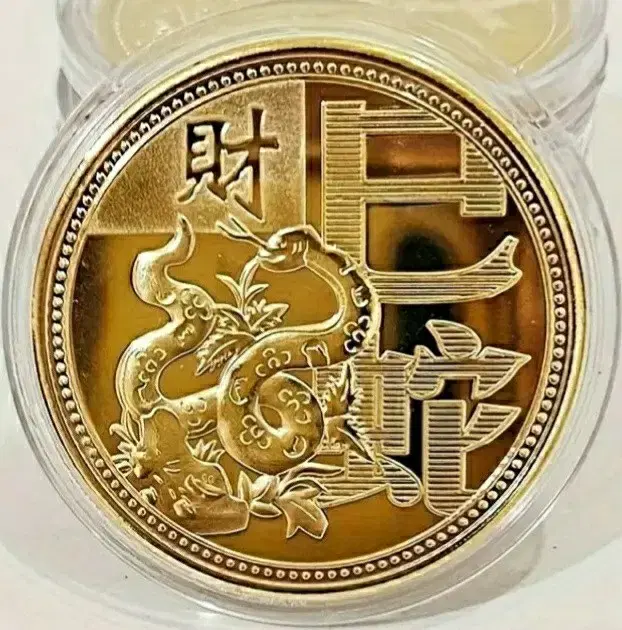 1 unused collectible Year of the Bambam gold medal for a gift