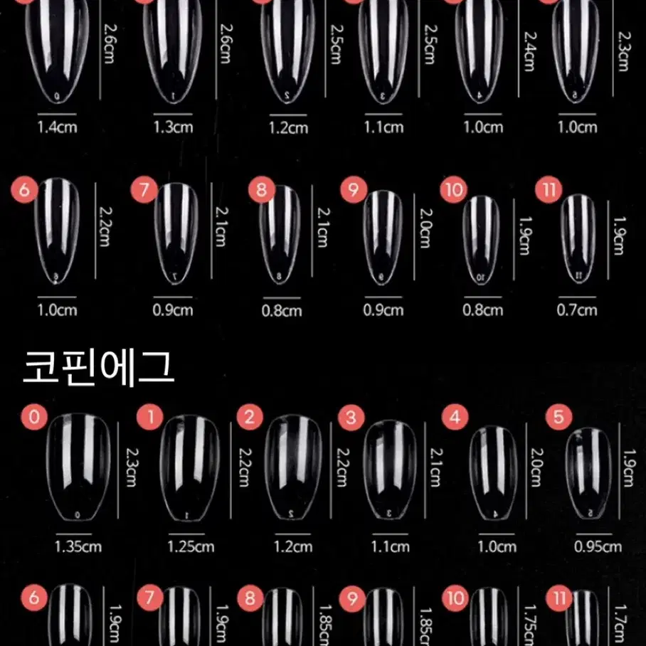 블랙 체커보드 키치 엠보 수제 네일팁 /Nail TiP