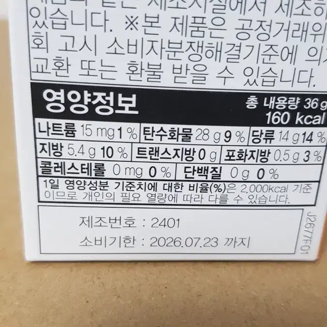 하이뮨 파이토좀 커큐민