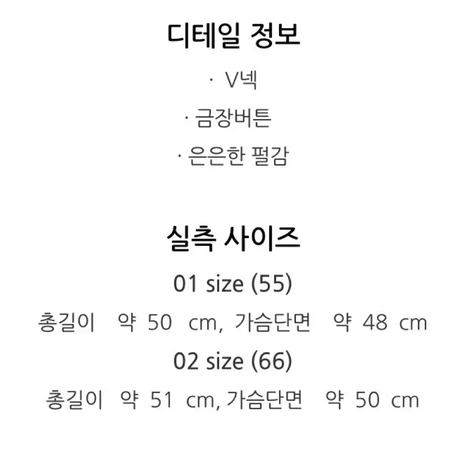 코인코즈 트위드 가디건 + 스커트 세트