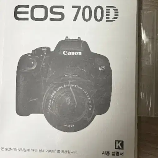 캐논 eos 700d