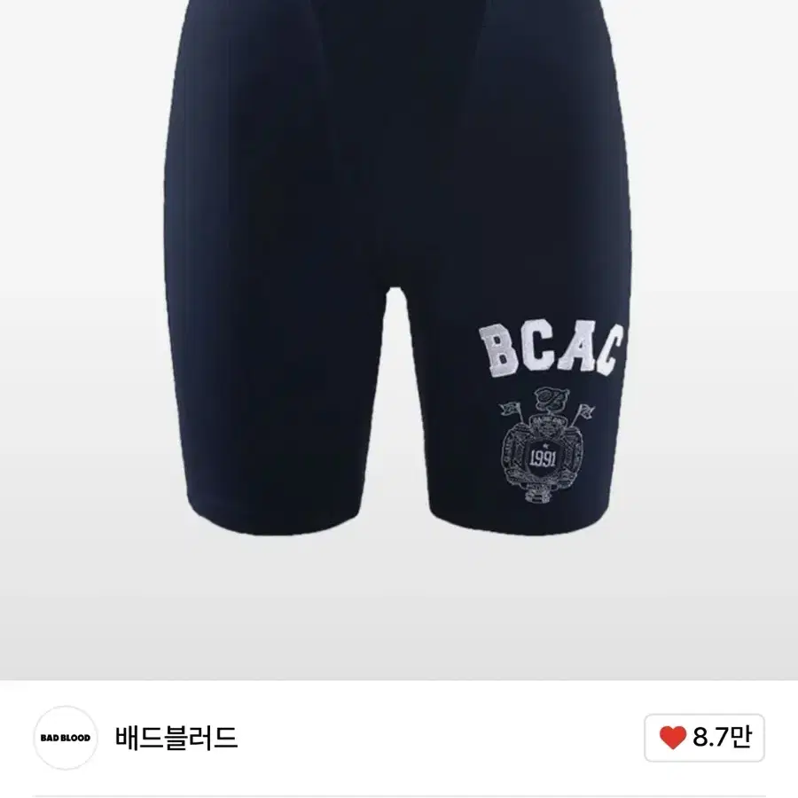 배드블러드 BCAC 엠블렘 레이서 져지 숏츠