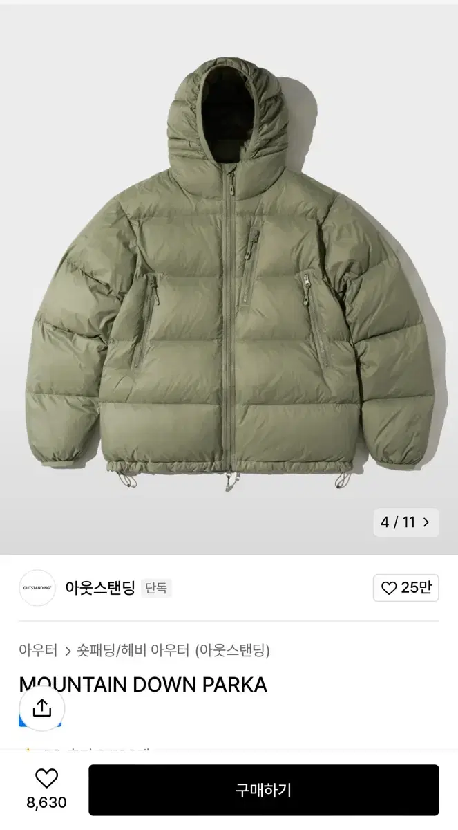 [New] Outstanding Mountain Down Parka Padded Olive Green L 3XL