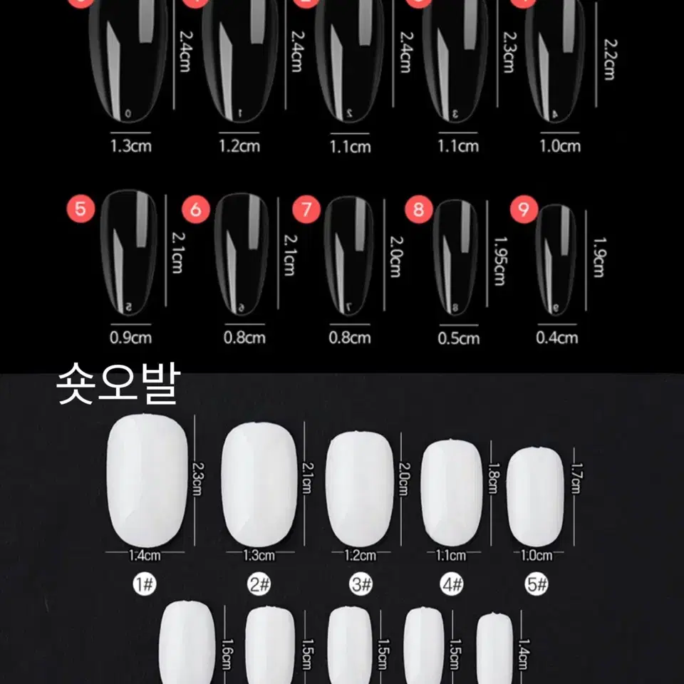 러브빔 체커보드 수제 네일팁 /Nail TiP