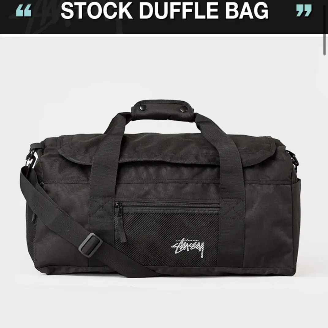 스투시 더블백 stussy duffle bag