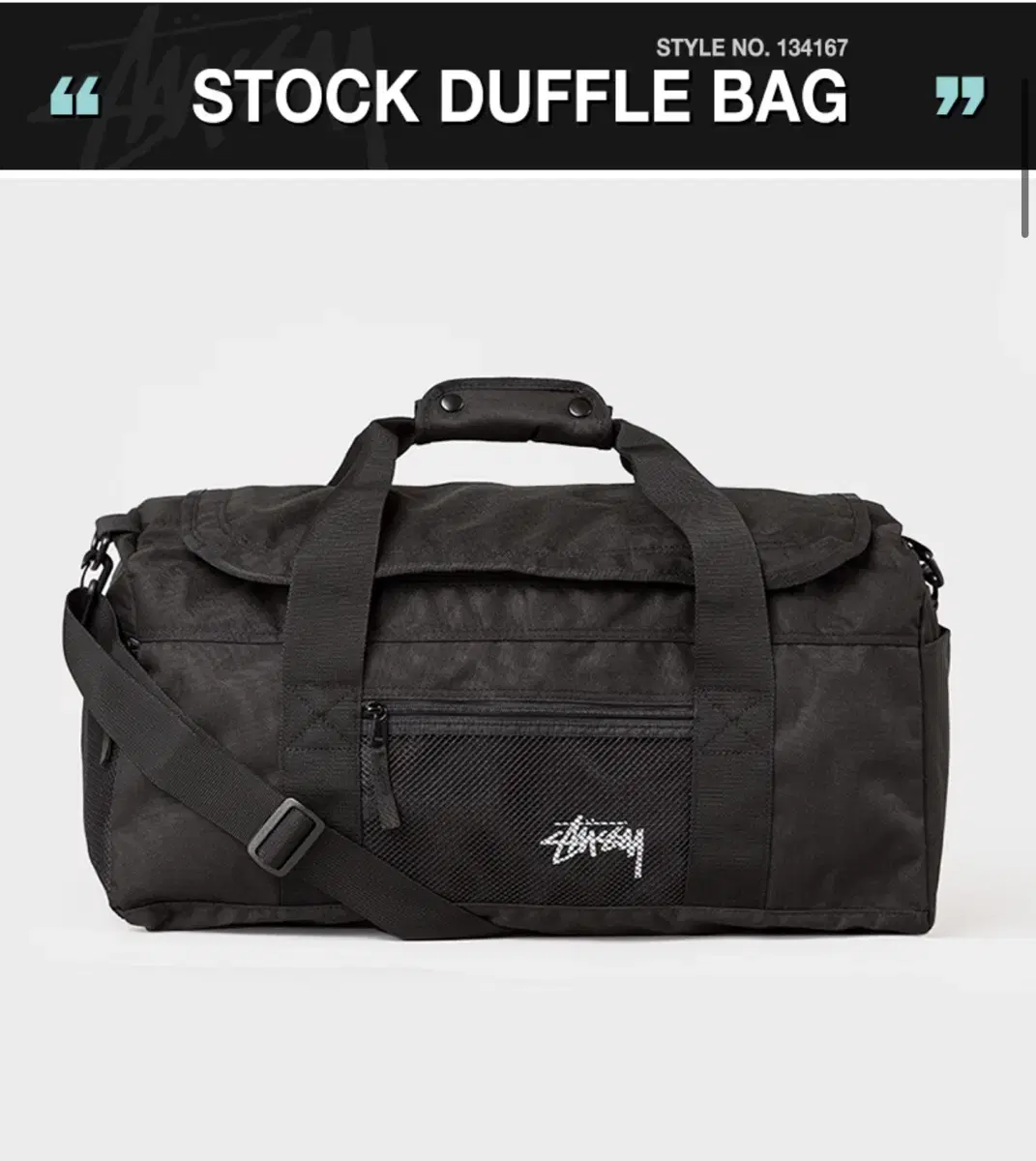 (선착순1만원할인)스투시 더블백 stussy duffle bag